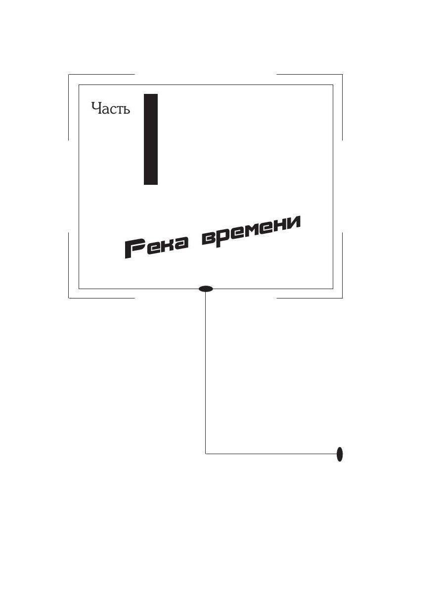 Est-ce que je n'ai pas de vêtements?