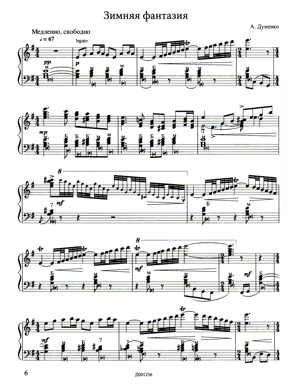 Пьесы для баяна или аккордеона. Вып. 2: пособие для ремонта школ и училищ (Ноты)