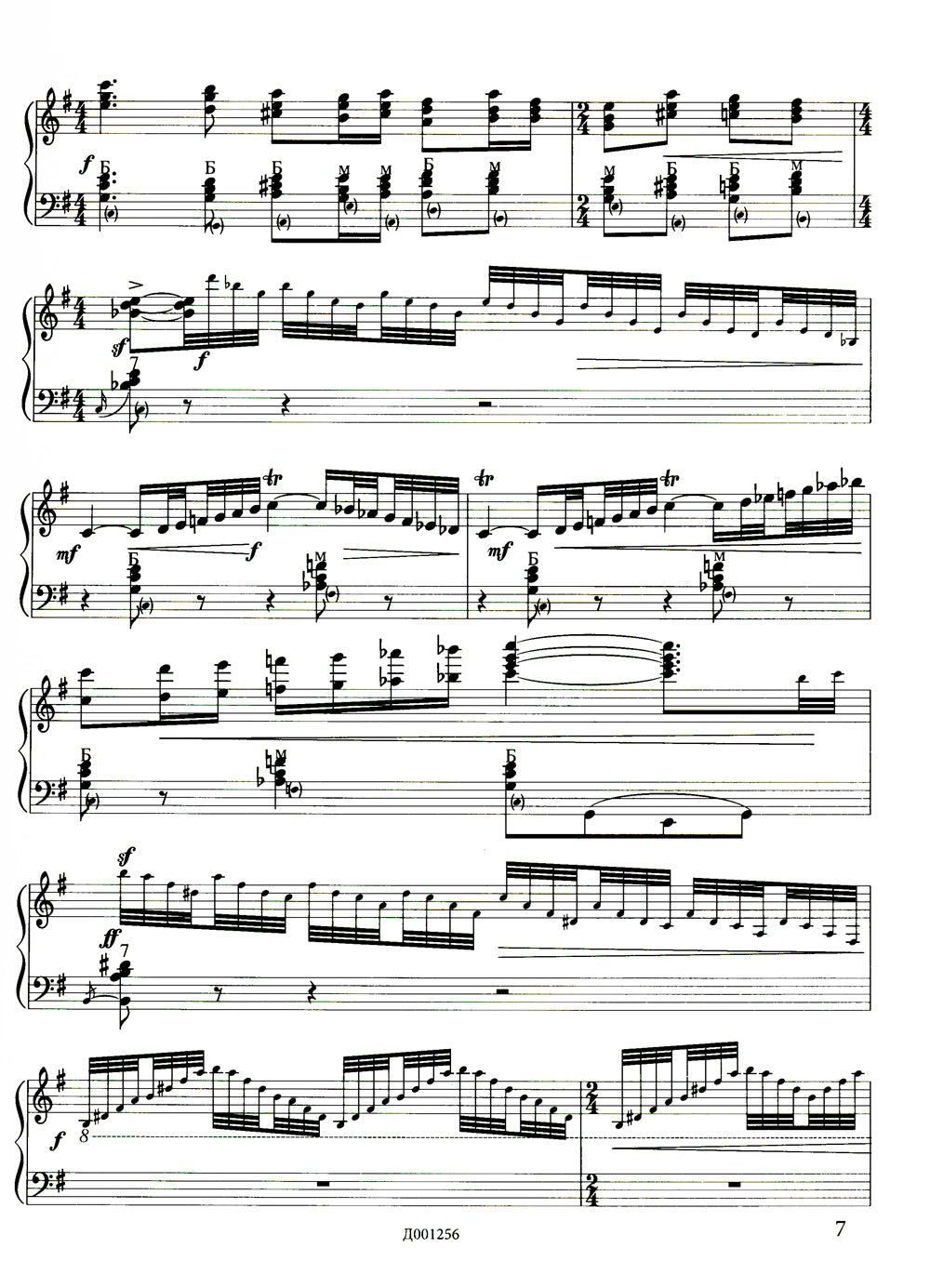 Пьесы для баяна или аккордеона. Вып. 2: пособие для ремонта школ и училищ (Ноты)