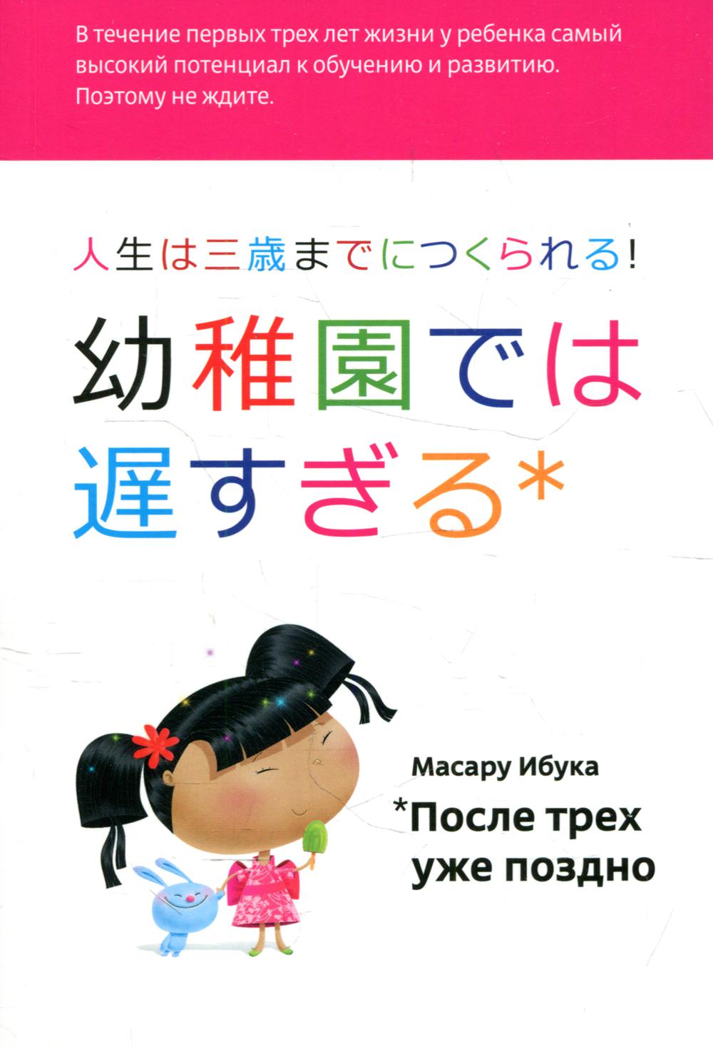 Ensuite, c'est possible. 9-е изд., испр