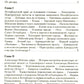 Старый Петербург: Рассказы из старой жизни столицы