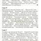 Старый Петербург: Рассказы из старой жизни столицы