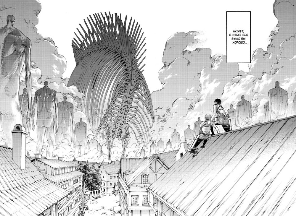 Атака на Титанов 16. Кн. 31 et 32 : manga