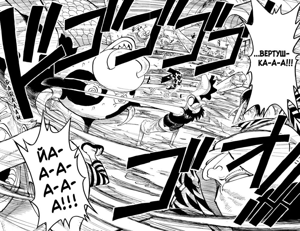 One Piece. Большой куш 4. Начало легенды: Кн. 10-12: манга