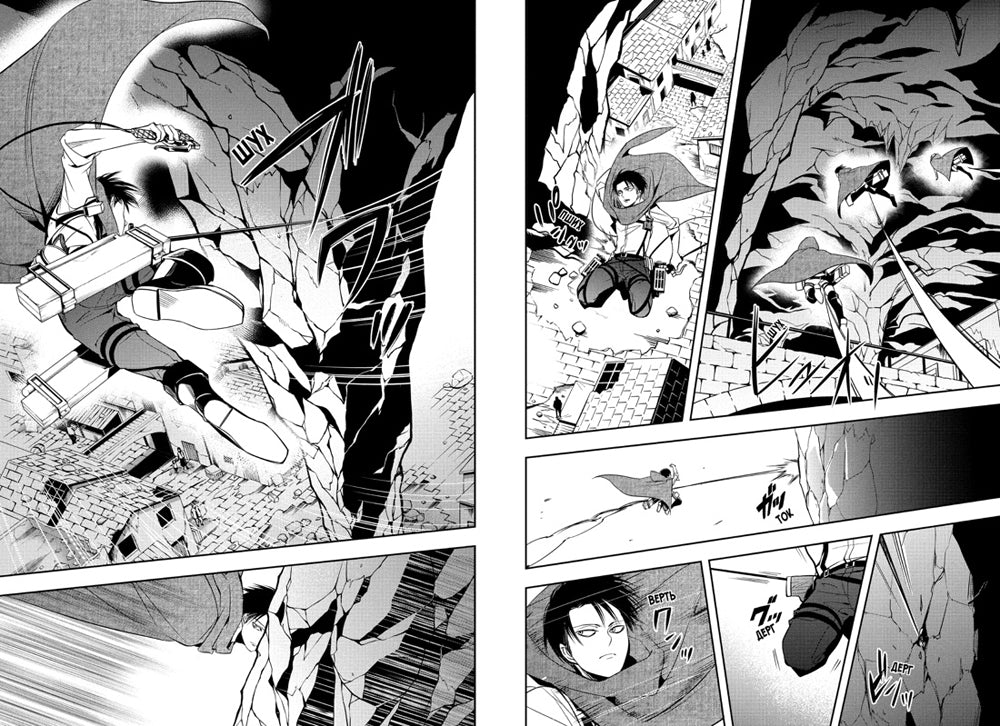 Attaque sur les Titans. Выбор без сожалений. Кн. 1- 2 : manga