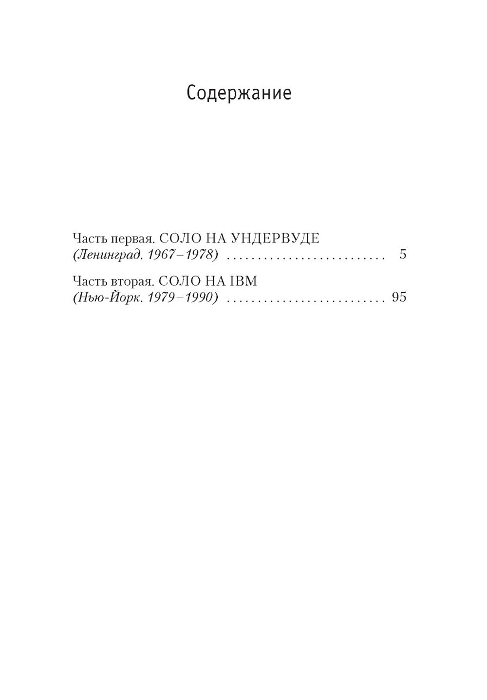 Записные книжки