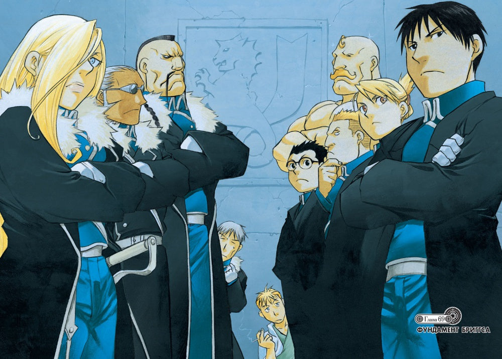 Стальной Алхимик. Кн. 12: манга