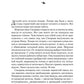 Хроники Дождевых чащоб. Кн. 1. Хранитель драконов: роман