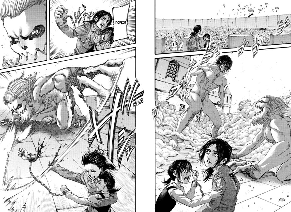 Атака на Титанов 15. Кн. 29 и 30: манга