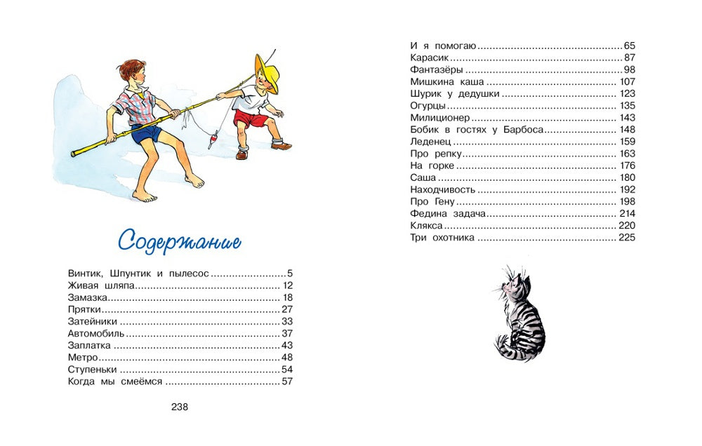 Bob chez les hommes de Barbosa et les drogues