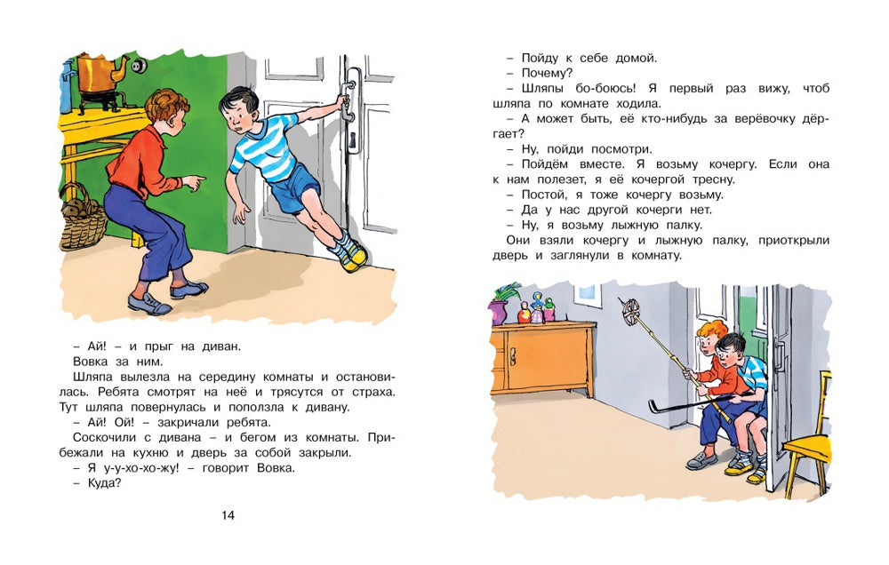 Bob chez les hommes de Barbosa et les drogues