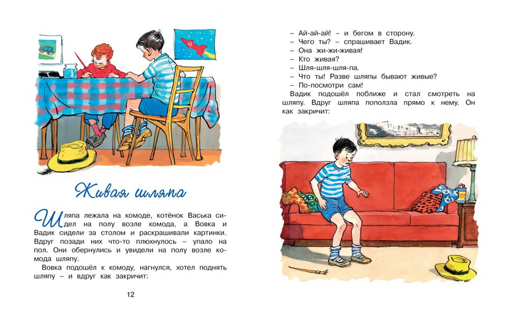 Bob chez les hommes de Barbosa et les drogues