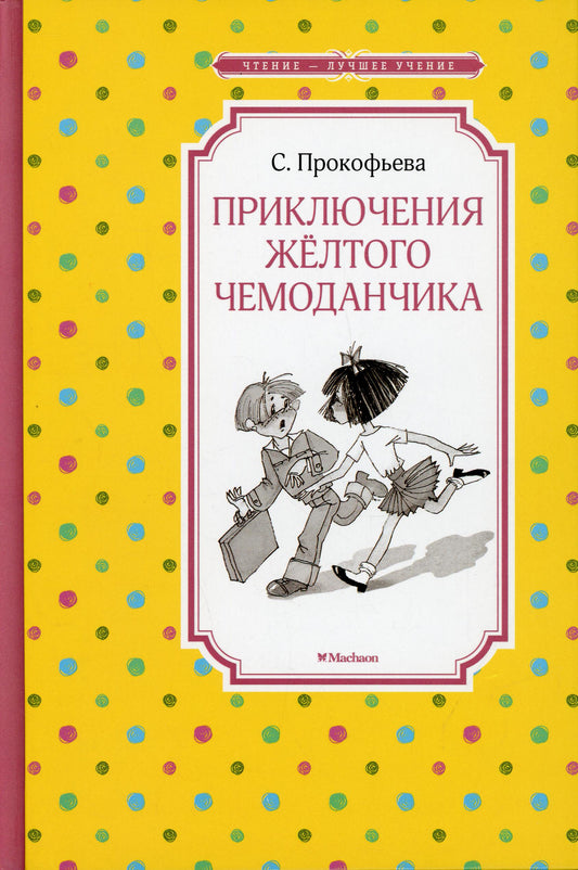 Utilisation d'un produit chimique