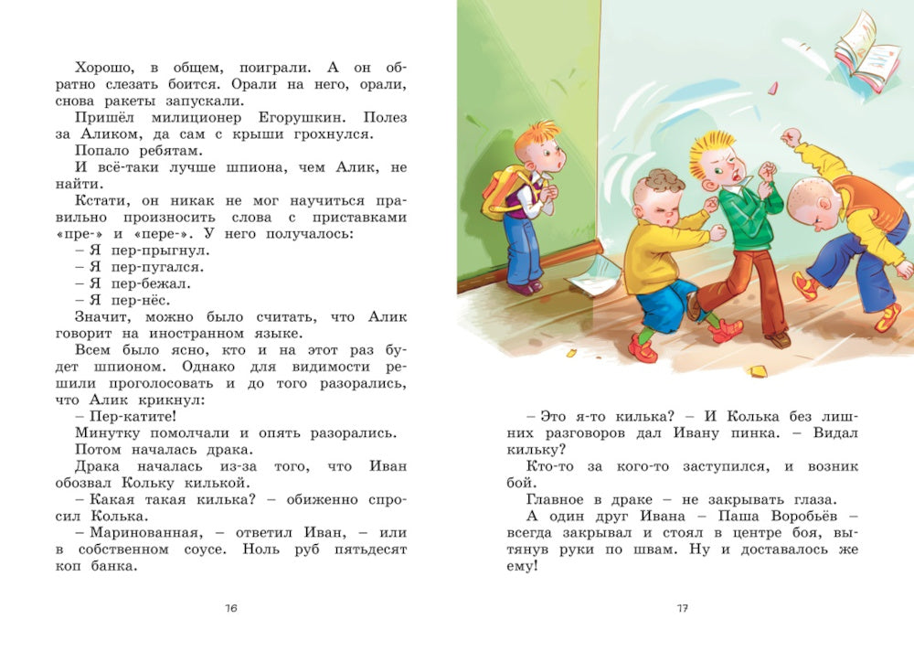 Selon Ivana Semenova, la classe automobile et l'automobile :