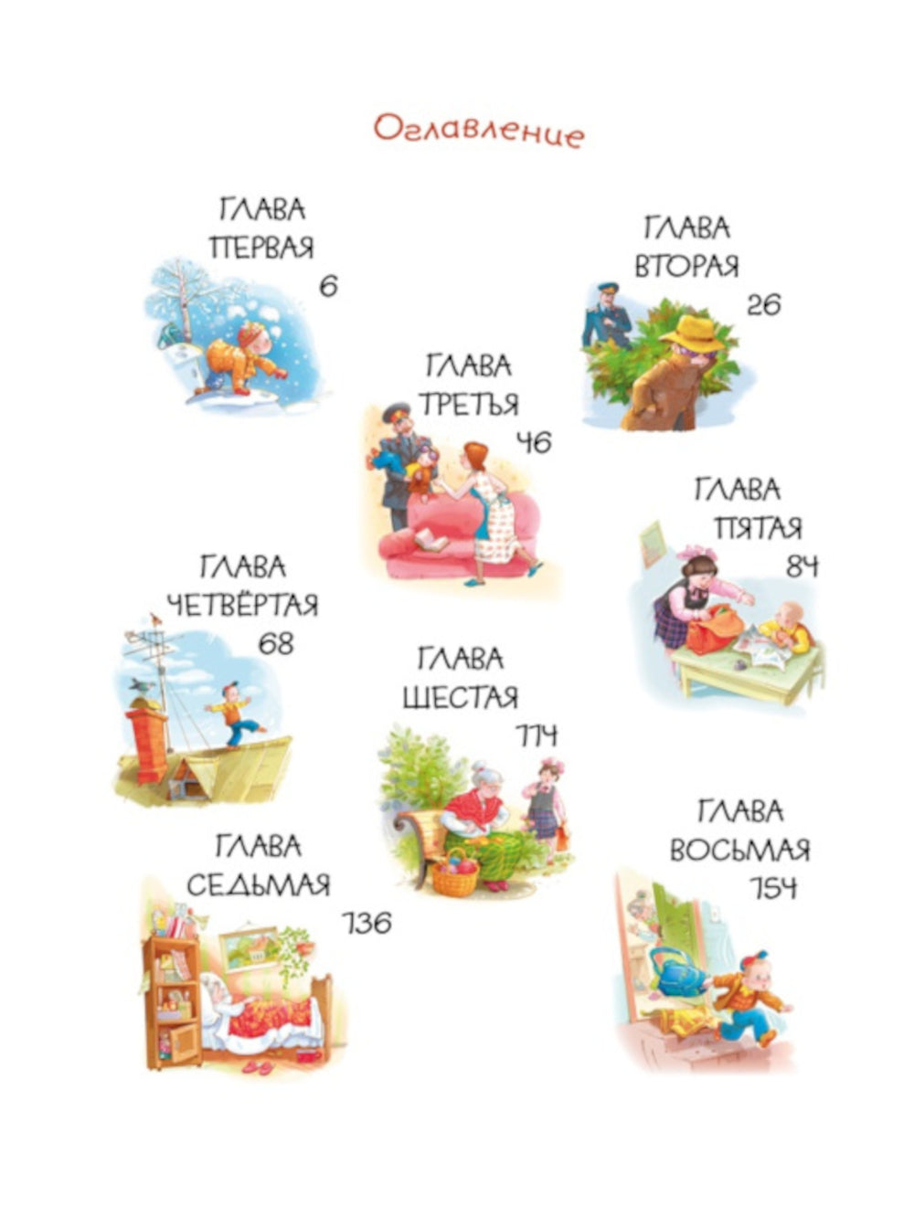 Selon Ivana Semenova, la classe automobile et l'automobile :