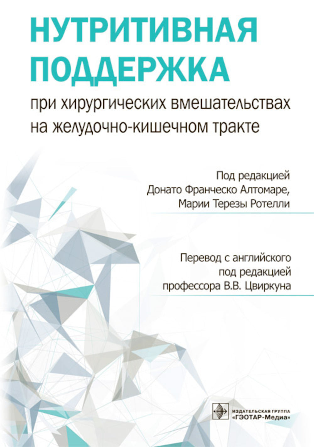 Fourniture nutritionnelle pour les soins de santé de la peau du chien