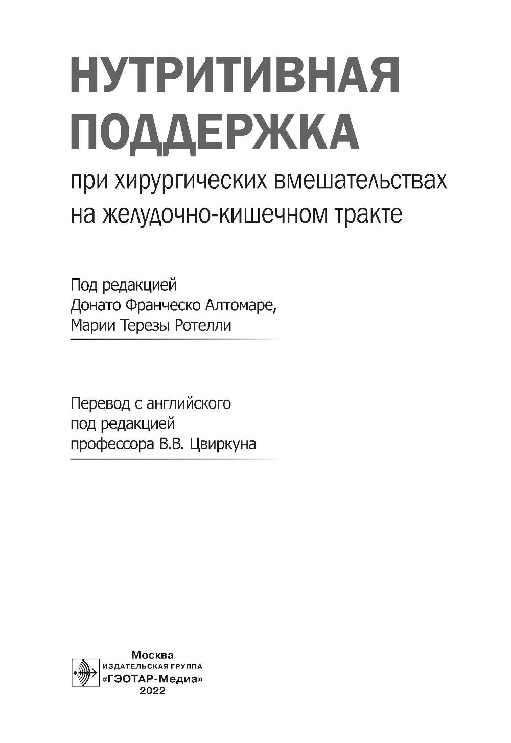 Fourniture nutritionnelle pour les soins de santé de la peau du chien