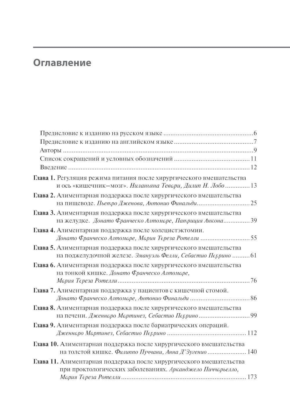 Fourniture nutritionnelle pour les soins de santé de la peau du chien