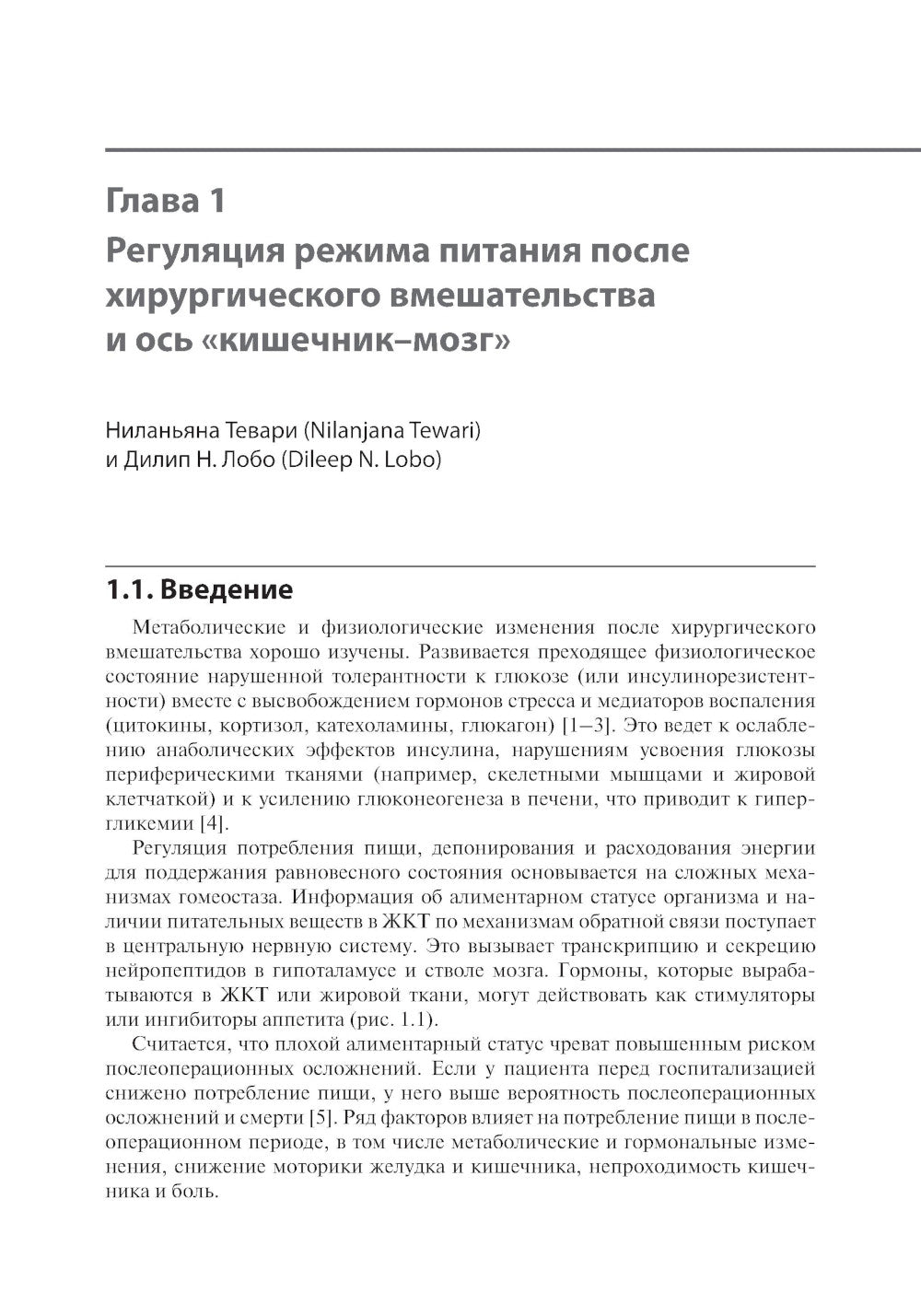 Fourniture nutritionnelle pour les soins de santé de la peau du chien