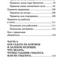 Гадания и приметы на Святки и не только. Загадываем, угадываем, читаем и переписываем судьбу