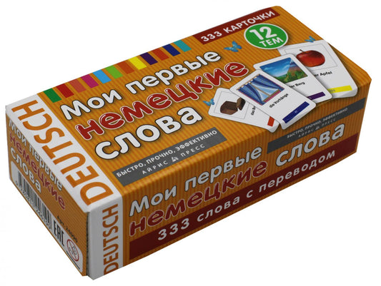 Je suis la première femme slovaque. 333 cartes pour la livraison. Cartes thématiques