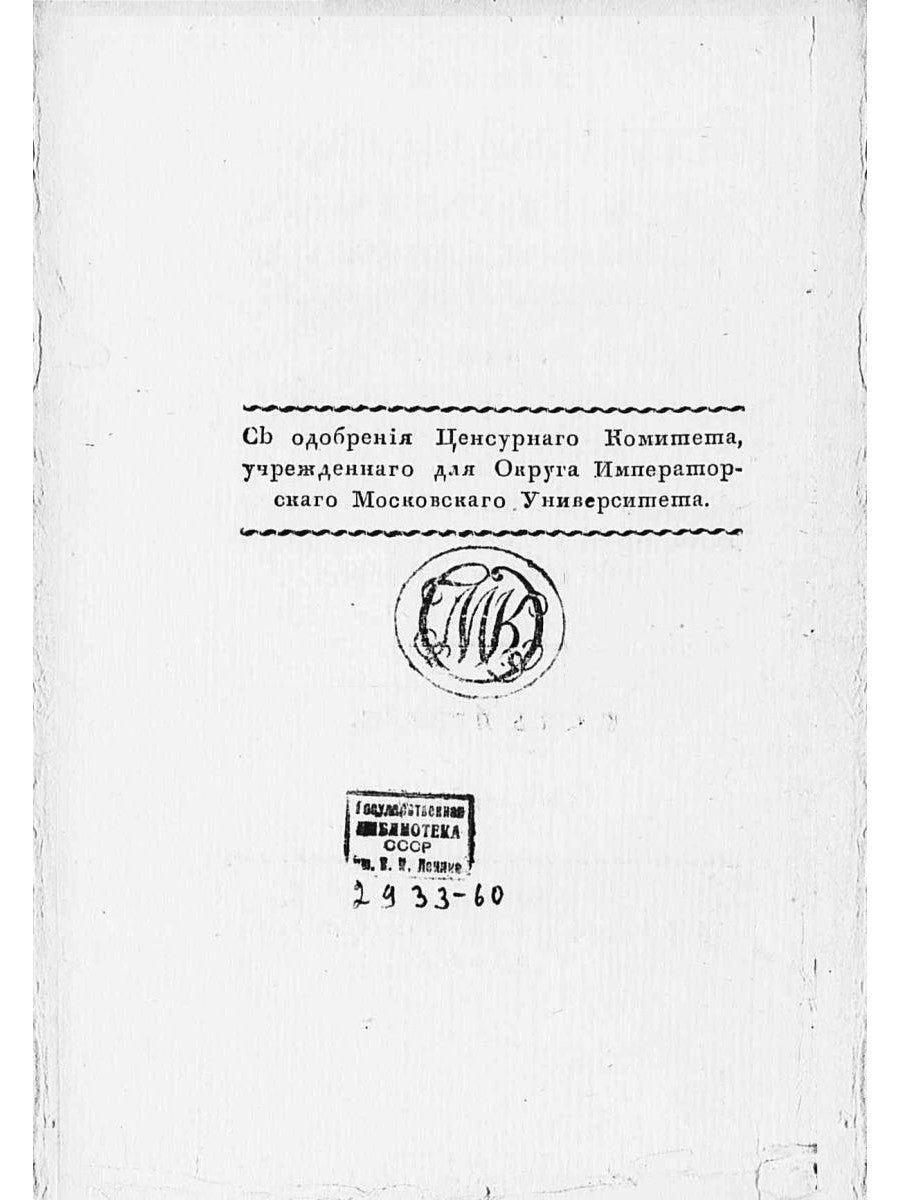 La nouvelle entreprise originale est une entreprise, une entreprise, une entreprise et une entreprise en cours. Ч. 1 (репринтное изд.)