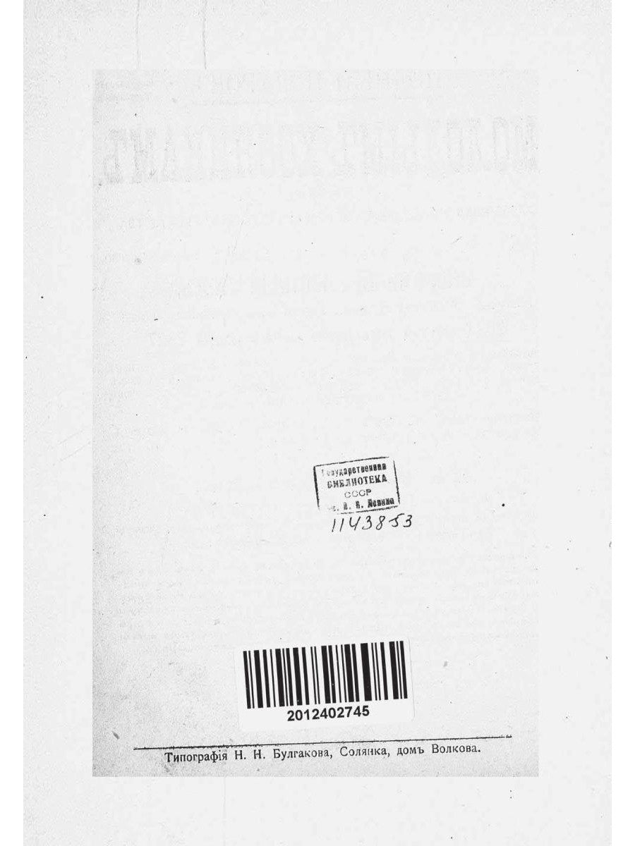 Полный подарок молодым хозяйкам