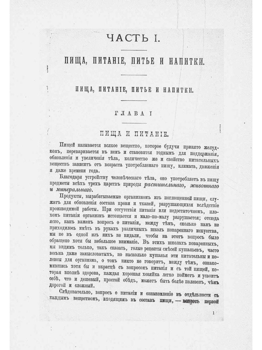 Полный подарок молодым хозяйкам