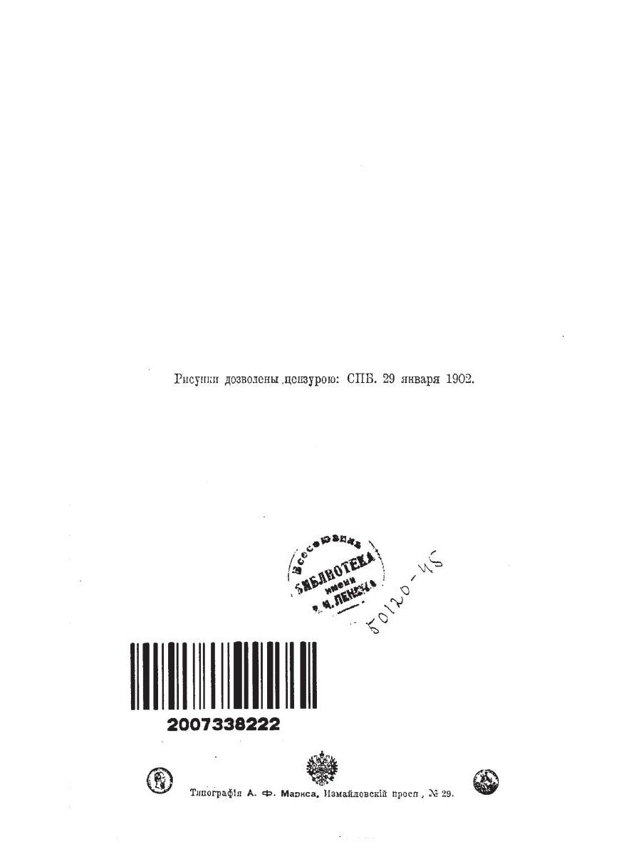 Поваренная книга. Т. 1