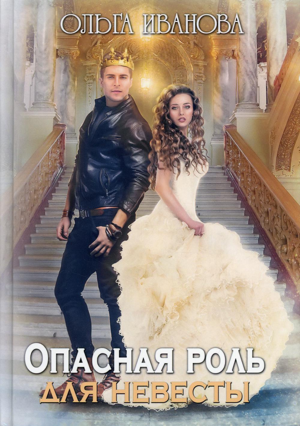 Un rôle pour les nouveaux