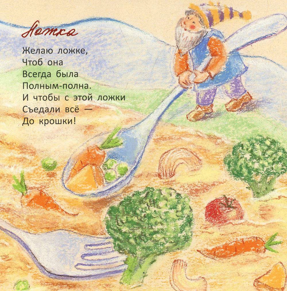 Колыбельная для бабушки: стихи