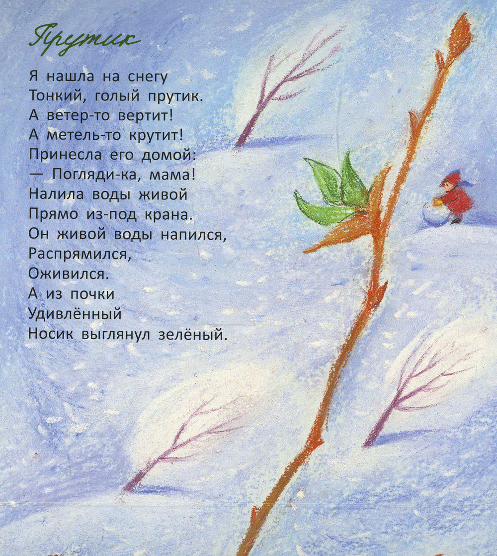 Колыбельная для бабушки: стихи