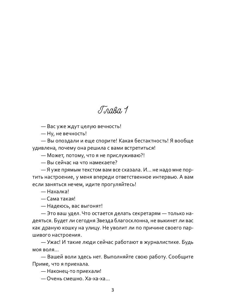 Je pense que c'est ça !