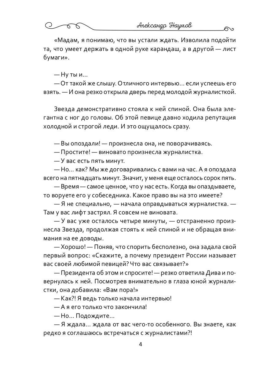 Je pense que c'est ça !