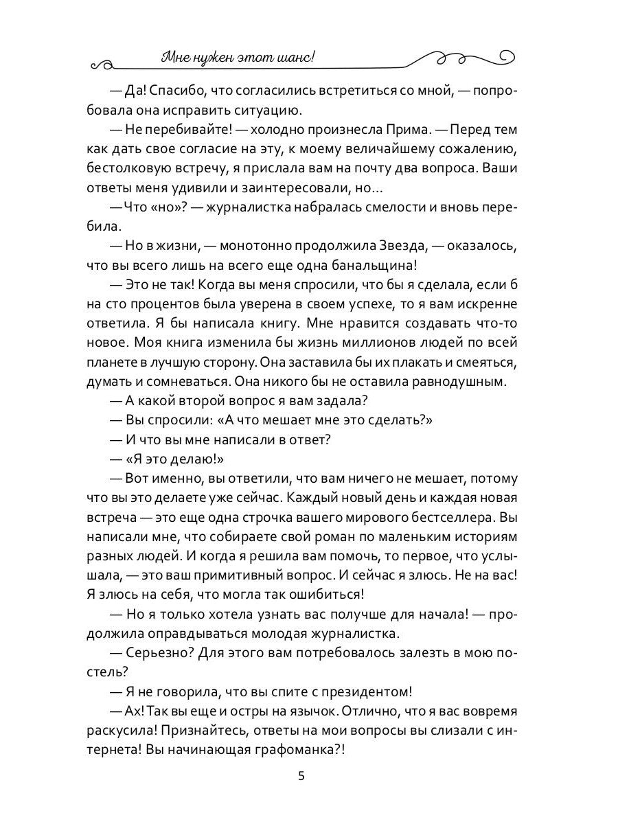 Je pense que c'est ça !