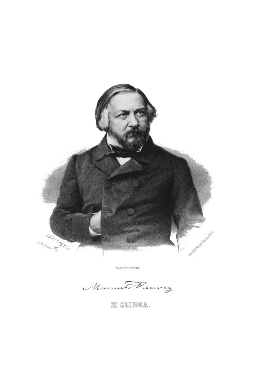 Михаил Глинка: рождение музыканта: историко-биографический роман