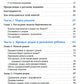Партнер в родах. Полное руководство по родам для пап, доулов и всех, кто сопровождает роды. 4-е изд., испр.и доп