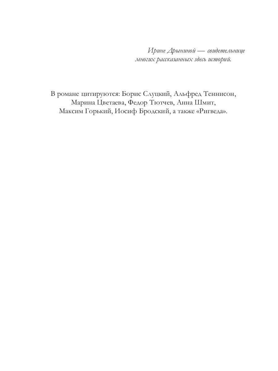 Буй-тур блюз