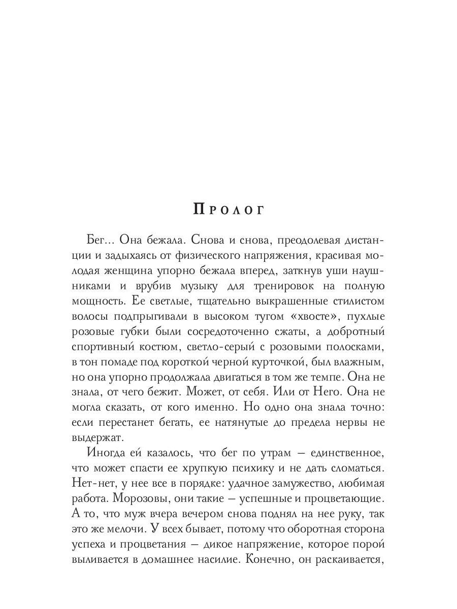 Леди уходят красиво