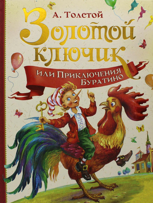 Clé à molette, ou clé à molette