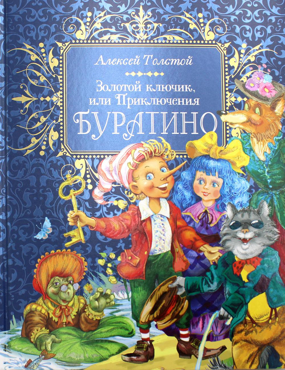 Le bouton Premium ou le prix du moteur : il est difficile de le faire.