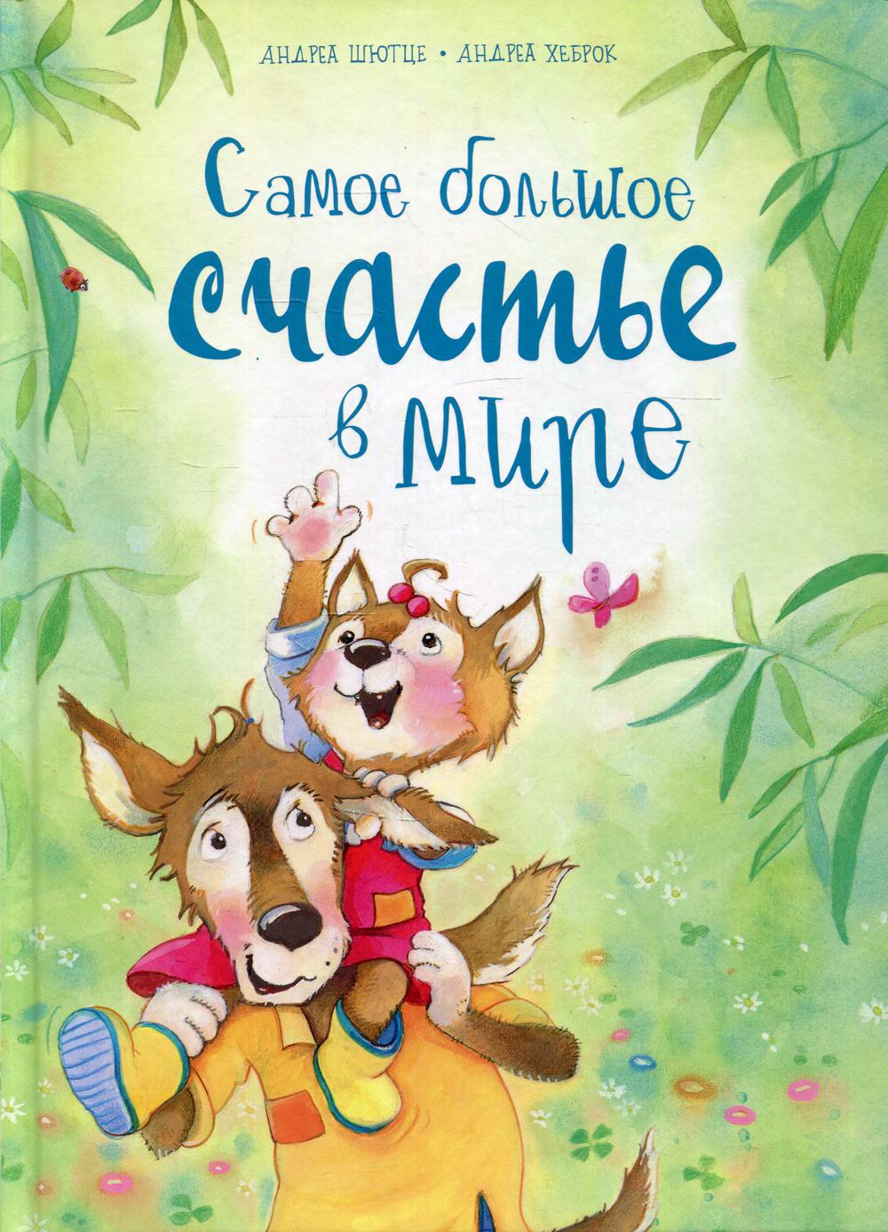 Il y a beaucoup de choses à faire dans la boue