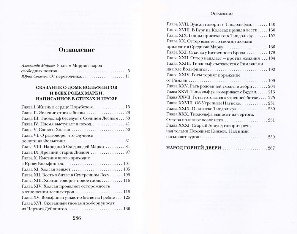 Avis sur le Dôme des Golfeurs