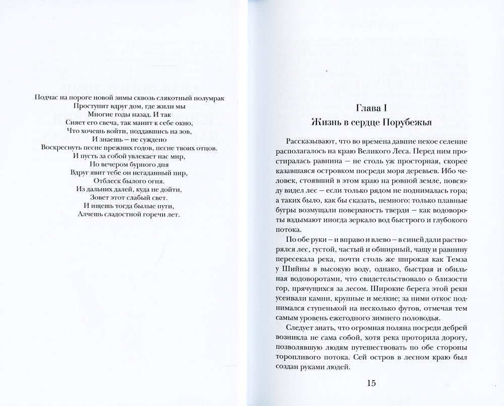 Avis sur le Dôme des Golfeurs