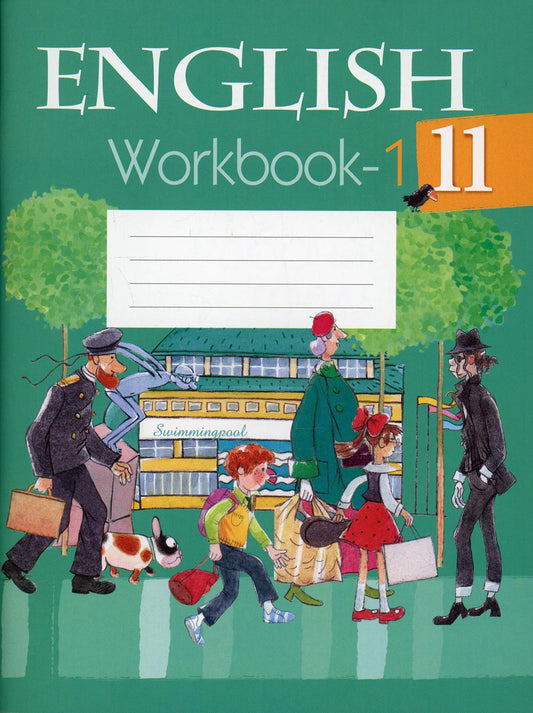 Английский язык. 11 cl. Рабочая тетрадь. Ч. 1