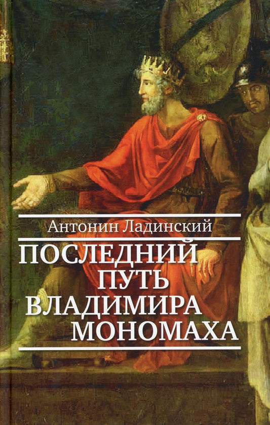 Le rôle suivant de Vladimira Monokha : Roman
