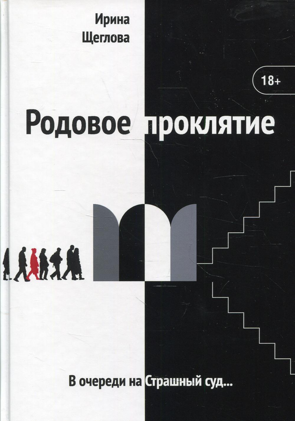 Prochaine procédure