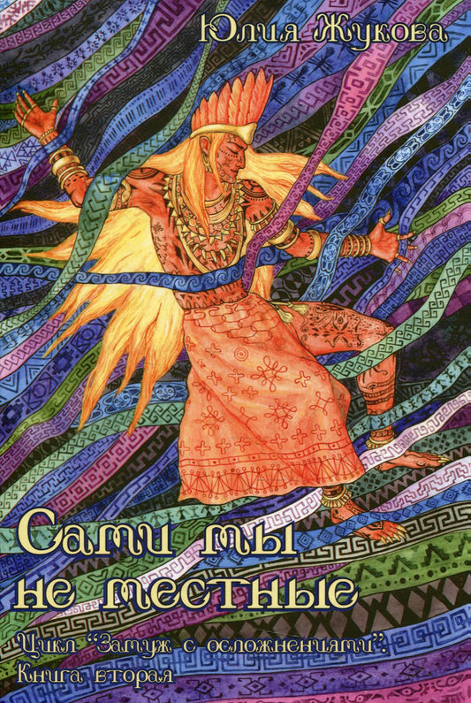 Сами мы не поблизости