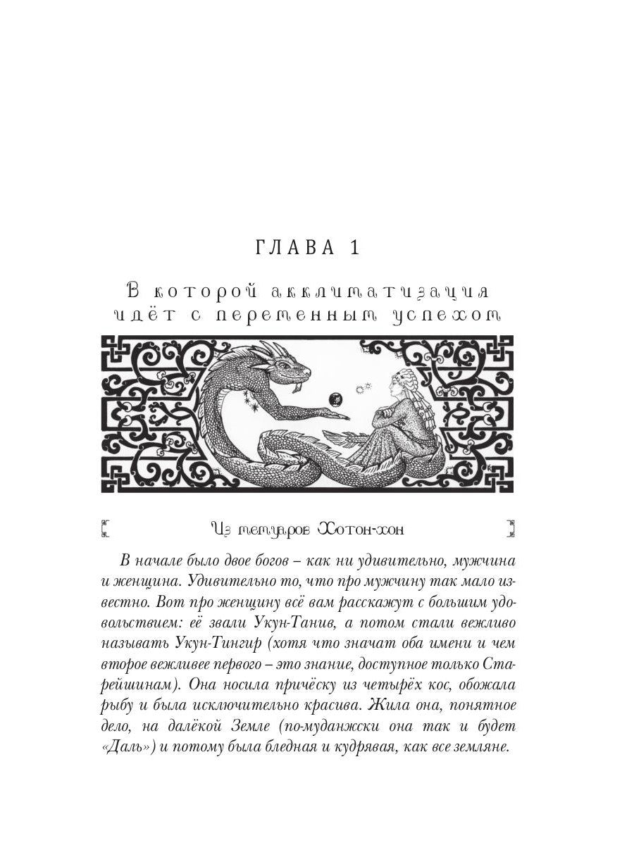 Сами мы не поблизости