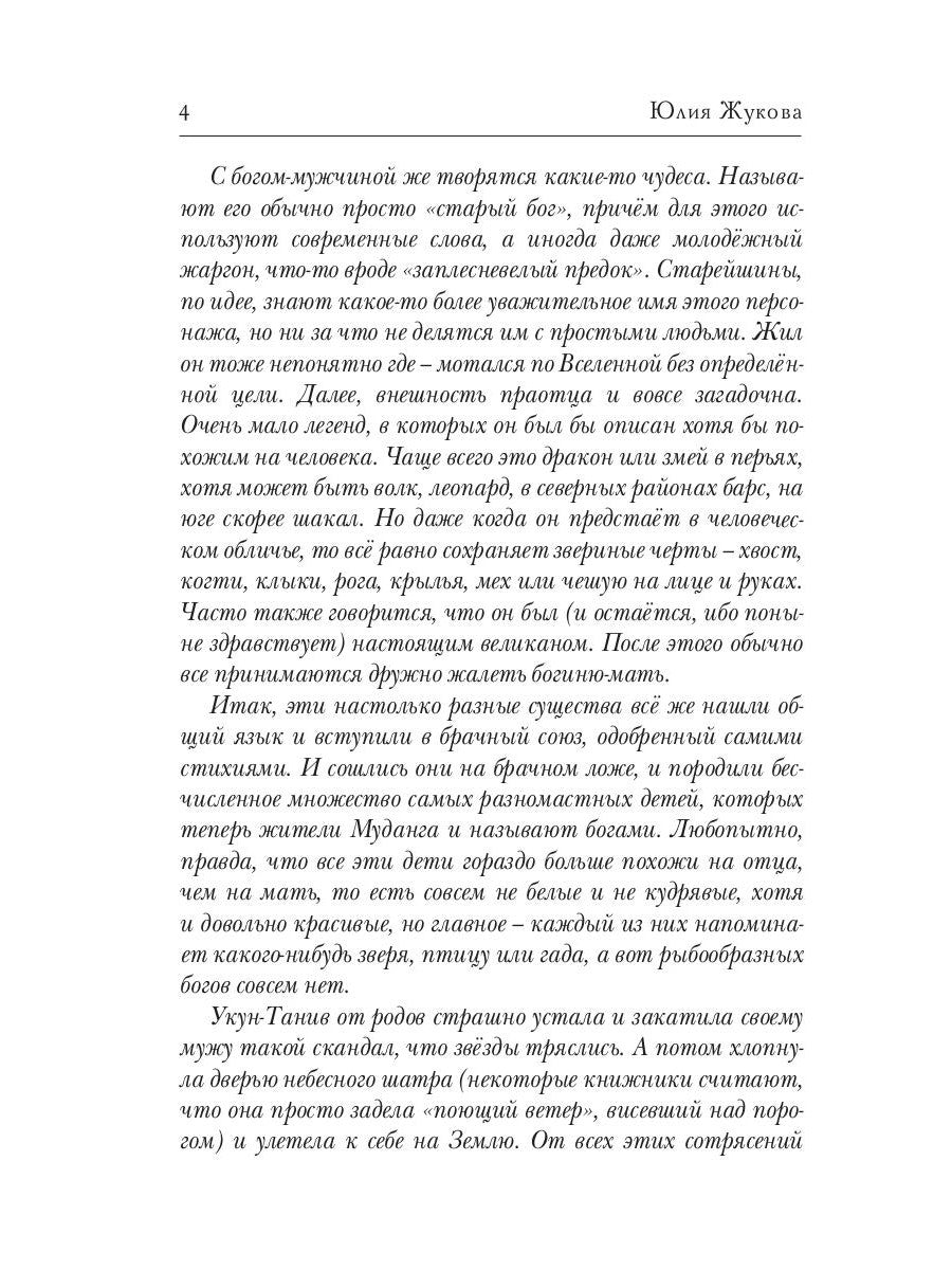 Сами мы не поблизости